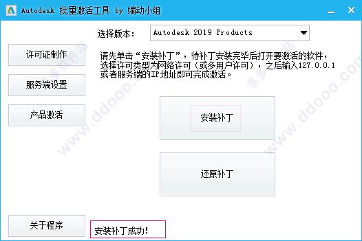 Navisworks2019正式版下载(破解版+注册机)含完整族库、安装教程、BIM培训视频教程 Navisworks2019正式版下载(破解版+注册机)含完整族库、安装教程、BIM培训视频教程