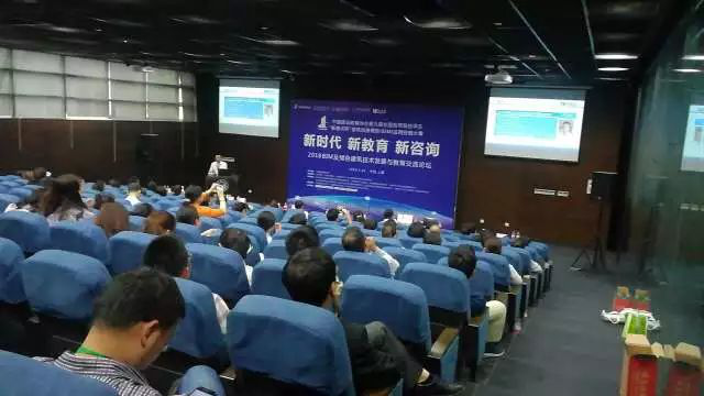 “斯维尔杯”BIM总决赛在北京/上海成功举办 BIM视界 第11张-BIM建筑网 “斯维尔杯”BIM总决赛在北京/上海成功举办 BIM视界 第11张
