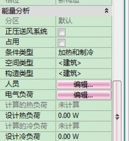 Revit MEP中快捷进行空间设置 BIM技巧 第1张-BIM建筑网 Revit MEP中快捷进行空间设置 BIM技巧 第1张