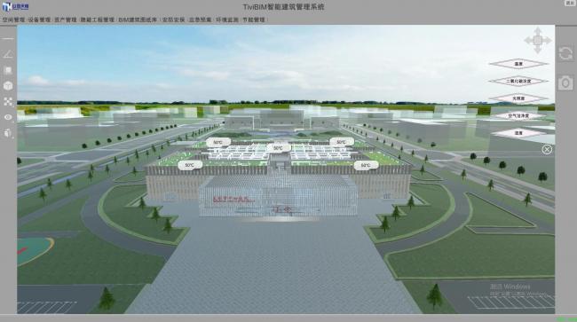 国内首家应用BIM技术全生命周期的三甲医院 国内首家应用BIM技术全生命周期的三甲医院