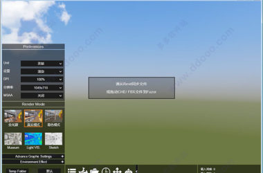 fuzor2018中文破解版 BIM虚拟实现漫游软件 注册版+序列号+fuzor中文视频教程-BIM建筑网