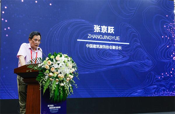 2018装饰信息化论坛:数字装饰,赋能装饰行业未来 2018装饰信息化论坛:数字装饰,赋能装饰行业未来