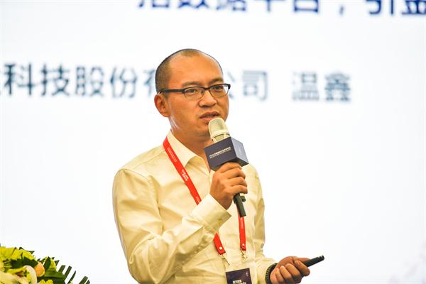 2018装饰信息化论坛:数字装饰,赋能装饰行业未来 2018装饰信息化论坛:数字装饰,赋能装饰行业未来