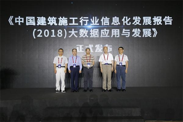 施工企业饕鬄盛宴,引领行业智慧前行 施工企业饕鬄盛宴,引领行业智慧前行