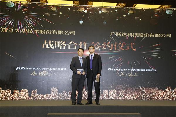 施工企业饕鬄盛宴,引领行业智慧前行 施工企业饕鬄盛宴,引领行业智慧前行