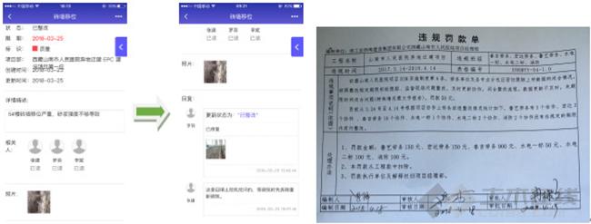 BIM进西藏:BIM技术在山南人民医院项目的应用纪实 BIM案例 第21张-BIM建筑网 BIM进西藏:BIM技术在山南人民医院项目的应用纪实 BIM案例 第21张