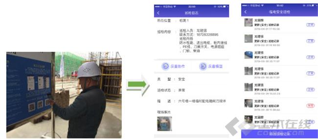 BIM进西藏:BIM技术在山南人民医院项目的应用纪实 BIM案例 第23张-BIM建筑网 BIM进西藏:BIM技术在山南人民医院项目的应用纪实 BIM案例 第23张