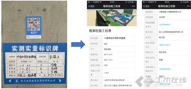 BIM进西藏:BIM技术在山南人民医院项目的应用纪实 BIM案例 第30张-BIM建筑网 BIM进西藏:BIM技术在山南人民医院项目的应用纪实 BIM案例 第30张