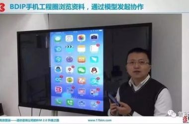 BIM的新领域-造价!!!-BIM建筑网
