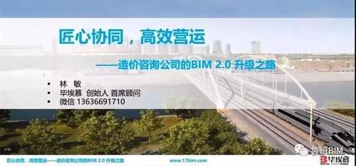 BIM的新领域-造价!!! BIM视界 第5张-BIM建筑网 BIM的新领域-造价!!! BIM视界 第5张