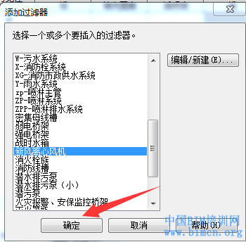Revit项目中如何过滤掉自己不想要的模型 Revit项目中如何过滤掉自己不想要的模型
