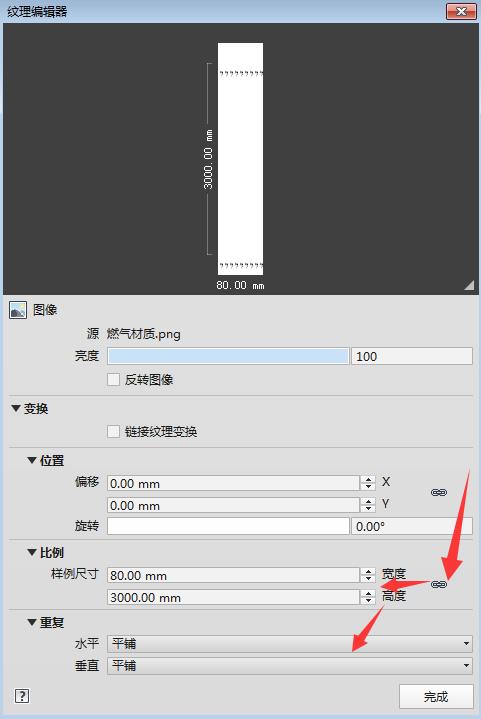 管线这样设置,在管线综合的时候特别有范儿 BIM技巧 第7张-BIM建筑网 管线这样设置,在管线综合的时候特别有范儿