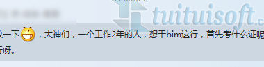 一个工作2年的人,想干bim这行如何开始?-BIM建筑网