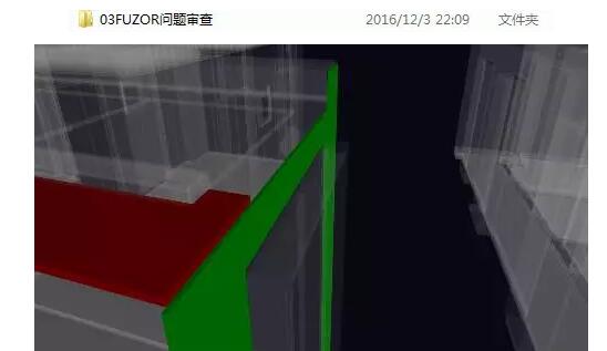 BIM在装饰设计的应用流程 BIM百科 第5张-BIM建筑网 BIM在装饰设计的应用流程 BIM百科 第5张