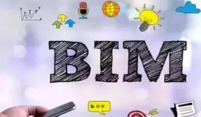 关于BIM的八大争议,你怎么看? BIM百科 第1张-BIM建筑网 关于BIM的八大争议,你怎么看? BIM百科 第1张