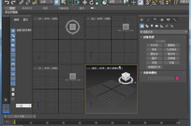 3DS MAX2018(含注册机、破解补丁、安装教程)32位/64位全套中文/英文官方稳定版+插件-BIM建筑网