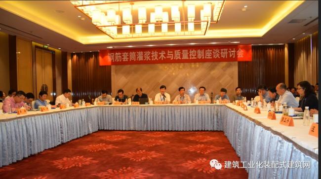 装配式|重磅|叶浩文就推进装配式建筑持续健康发展发起倡议 装配式资讯 第1张-BIM建筑网 装配式|重磅|叶浩文就推进装配式建筑持续健康发展发起倡议 装配式资讯 第1张