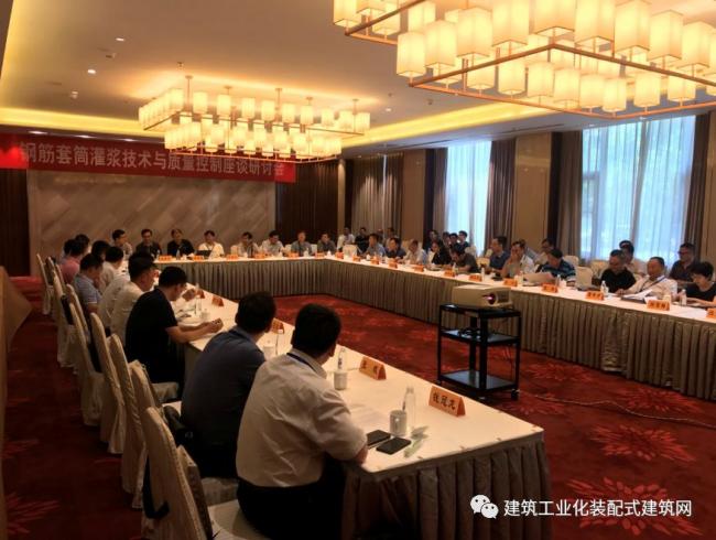 装配式|重磅|叶浩文就推进装配式建筑持续健康发展发起倡议 装配式资讯 第9张-BIM建筑网 装配式|重磅|叶浩文就推进装配式建筑持续健康发展发起倡议 装配式资讯 第9张