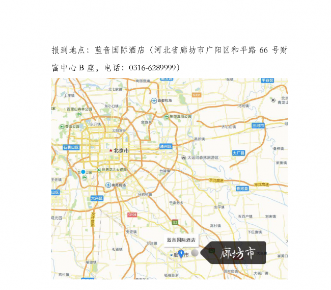装配式|关于组织召开装配式混凝土建筑套筒灌浆操作技术与质量控制实训班的通知 装配式资讯 第2张-BIM建筑网 装配式|关于组织召开装配式混凝土建筑套筒灌浆操作技术与质量控制实训班的通知 装配式资讯 第2张
