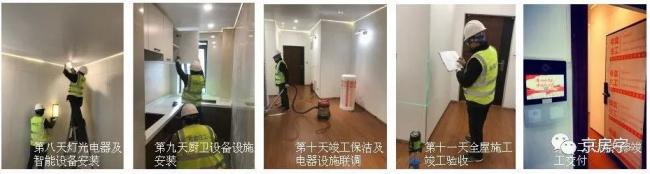 装配式|像拼乐高一样装修——装配化装修 装配式资讯 第5张-BIM建筑网 装配式|像拼乐高一样装修——装配化装修 装配式资讯 第5张