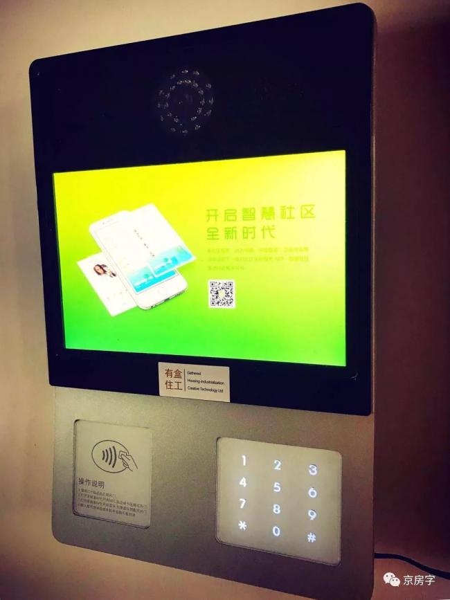 装配式|像拼乐高一样装修——装配化装修 装配式资讯 第6张-BIM建筑网 装配式|像拼乐高一样装修——装配化装修 装配式资讯 第6张