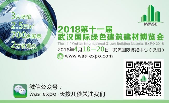 装配式|装配式建筑展4月开锣    湖北省建工单位吹响集结号 装配式资讯 第1张-BIM建筑网 装配式|装配式建筑展4月开锣    湖北省建工单位吹响集结号 装配式资讯 第1张