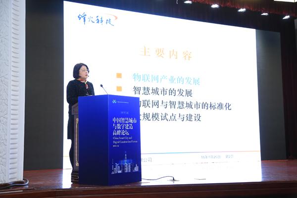 装配式|中国智慧城市与数字建造高峰论坛在沪成功举办 装配式资讯 第4张-BIM建筑网 装配式|中国智慧城市与数字建造高峰论坛在沪成功举办 装配式资讯 第4张