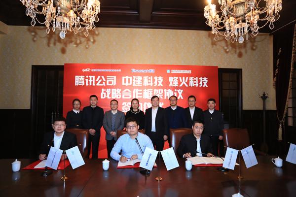 装配式|中国智慧城市与数字建造高峰论坛在沪成功举办 装配式资讯 第6张-BIM建筑网 装配式|中国智慧城市与数字建造高峰论坛在沪成功举办 装配式资讯 第6张
