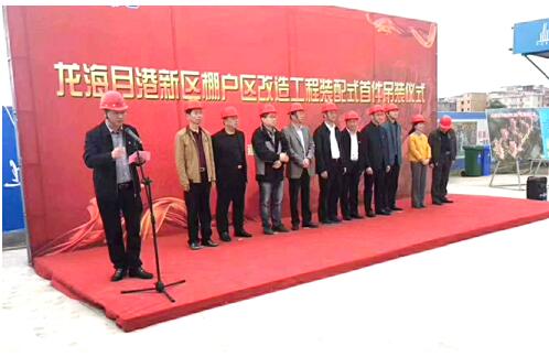 装配式|福建省第一个EPC总承包装配式安置房项目 装配式资讯 第1张-BIM建筑网 装配式|福建省第一个EPC总承包装配式安置房项目 装配式资讯 第1张