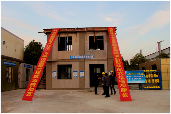 装配式|装配式建筑行业创新赢未来—— 中国•芜湖新型装配式住宅观摩暨技术研讨会胜利召开 装配式资讯 第4张-BIM建筑网 装配式|装配式建筑行业创新赢未来—— 中国•芜湖新型装配式住宅观摩暨技术研讨会胜利召开 装配式资讯 第4张