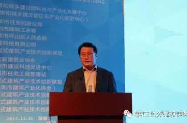 装配式|推动广东省装配式建筑加快发展 ——广东省住房和城乡建设厅党组成员、总工程师陈天翼经验谈-BIM建筑网