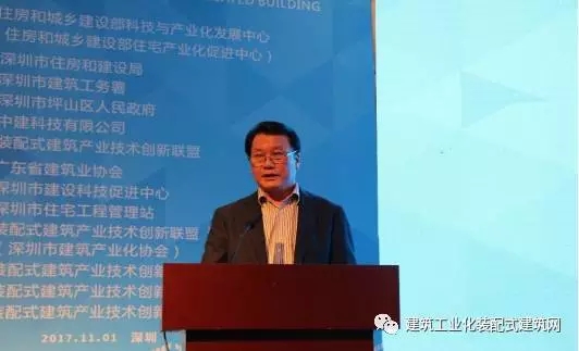 装配式|推动广东省装配式建筑加快发展 ——广东省住房和城乡建设厅党组成员、总工程师陈天翼经验谈 装配式资讯 第1张-BIM建筑网 装配式|推动广东省装配式建筑加快发展 ——广东省住房和城乡建设厅党组成员、总工程师陈天翼经验谈 装配式资讯 第1张