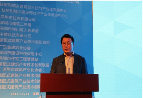 装配式|装配式建筑工程质量提升经验交流会在深圳成功举办 装配式资讯 第7张-BIM建筑网 装配式|装配式建筑工程质量提升经验交流会在深圳成功举办 装配式资讯 第7张