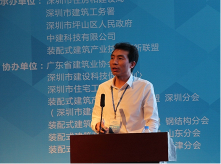 装配式|装配式建筑工程质量提升经验交流会在深圳成功举办 装配式资讯 第17张-BIM建筑网 装配式|装配式建筑工程质量提升经验交流会在深圳成功举办 装配式资讯 第17张