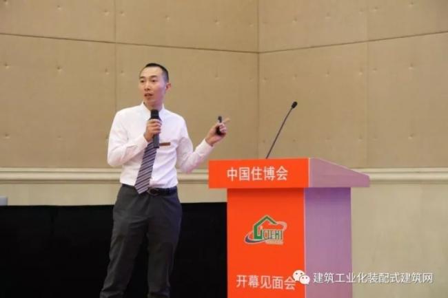 装配式|张双利:工业化装配式装修 装配式资讯 第1张-BIM建筑网 装配式|张双利:工业化装配式装修 装配式资讯 第1张
