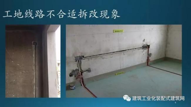 装配式|张双利:工业化装配式装修 装配式资讯 第5张-BIM建筑网 装配式|张双利:工业化装配式装修 装配式资讯 第5张