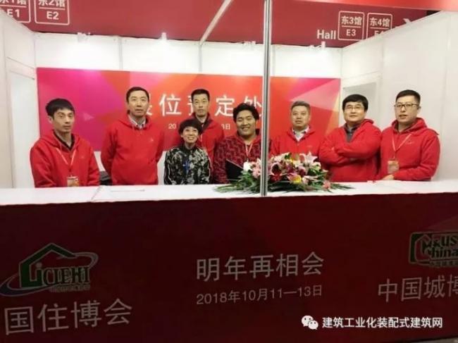 装配式|2017年第十六届中国住博会圆满落幕! 装配式资讯 第1张-BIM建筑网 装配式|2017年第十六届中国住博会圆满落幕! 装配式资讯 第1张