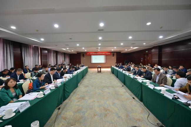 装配式|2017年度全国装配式建筑暨绿色建筑工作座谈会在北京召开 装配式资讯 第2张-BIM建筑网 装配式|2017年度全国装配式建筑暨绿色建筑工作座谈会在北京召开 装配式资讯 第2张
