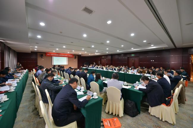 装配式|2017年度全国装配式建筑暨绿色建筑工作座谈会在北京召开 装配式资讯 第3张-BIM建筑网 装配式|2017年度全国装配式建筑暨绿色建筑工作座谈会在北京召开 装配式资讯 第3张