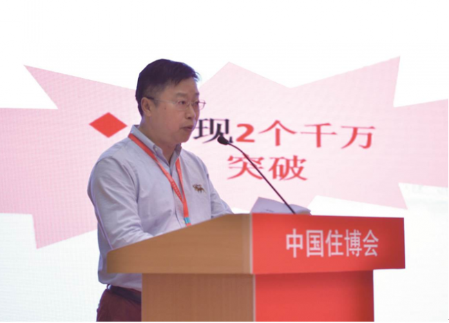 装配式|第十六届中国住博会开幕见面会暨工作交流会在京隆重举行 装配式资讯 第8张-BIM建筑网 装配式|第十六届中国住博会开幕见面会暨工作交流会在京隆重举行 装配式资讯 第8张
