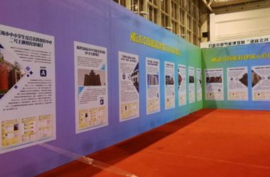 装配式|第十六届住博会设置被动式低能耗建筑获证项目展示区-BIM建筑网