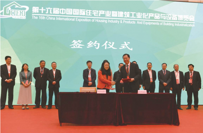 装配式|第十六届中国住博会开幕见面会暨工作交流会在京隆重举行 装配式资讯 第16张-BIM建筑网 装配式|第十六届中国住博会开幕见面会暨工作交流会在京隆重举行 装配式资讯 第16张