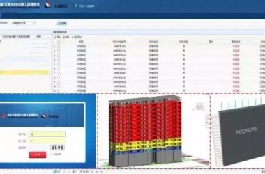 装配式|装配式精细化,盖房子30秒能横平竖直!-BIM建筑网