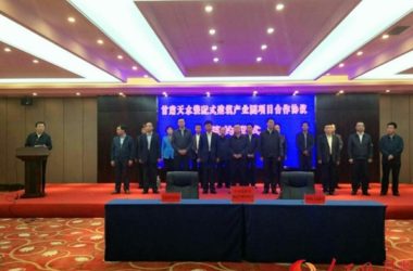 装配式|甘肃建投强力推进西北装配式建筑产业化建设-BIM建筑网