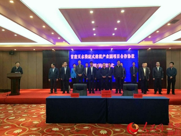 装配式|甘肃建投强力推进西北装配式建筑产业化建设 装配式资讯 第4张-BIM建筑网 装配式|甘肃建投强力推进西北装配式建筑产业化建设 装配式资讯 第4张