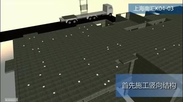 装配式|首发!上海南汇民乐K04-03地块装南汇K04-03地块装配整体式剪力墙结构关键工艺 装配式资讯 第6张-BIM建筑网 装配式|首发!上海南汇民乐K04-03地块装南汇K04-03地块装配整体式剪力墙结构关键工艺 装配式资讯 第6张