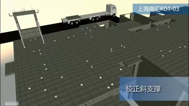 装配式|首发!上海南汇民乐K04-03地块装南汇K04-03地块装配整体式剪力墙结构关键工艺 装配式资讯 第9张-BIM建筑网 装配式|首发!上海南汇民乐K04-03地块装南汇K04-03地块装配整体式剪力墙结构关键工艺 装配式资讯 第9张