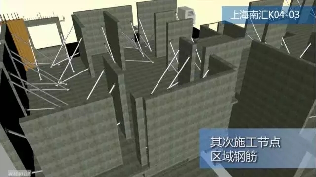 装配式|首发!上海南汇民乐K04-03地块装南汇K04-03地块装配整体式剪力墙结构关键工艺 装配式资讯 第12张-BIM建筑网 装配式|首发!上海南汇民乐K04-03地块装南汇K04-03地块装配整体式剪力墙结构关键工艺 装配式资讯 第12张