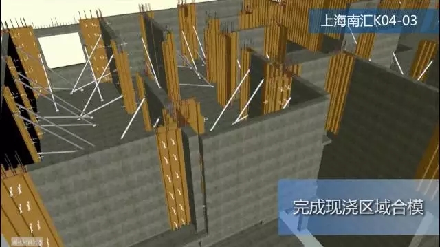 装配式|首发!上海南汇民乐K04-03地块装南汇K04-03地块装配整体式剪力墙结构关键工艺 装配式资讯 第13张-BIM建筑网 装配式|首发!上海南汇民乐K04-03地块装南汇K04-03地块装配整体式剪力墙结构关键工艺 装配式资讯 第13张