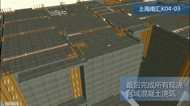 装配式|首发!上海南汇民乐K04-03地块装南汇K04-03地块装配整体式剪力墙结构关键工艺 装配式资讯 第17张-BIM建筑网 装配式|首发!上海南汇民乐K04-03地块装南汇K04-03地块装配整体式剪力墙结构关键工艺 装配式资讯 第17张